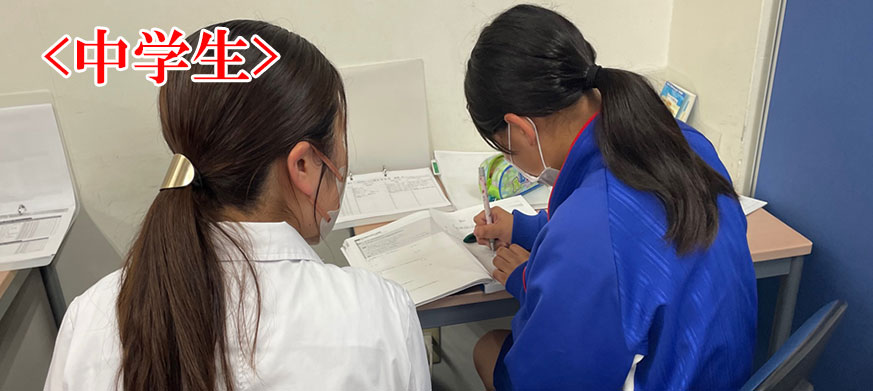 いつも先生が横にいるから質問しやすい